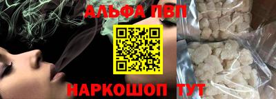 таблы Заводоуковск