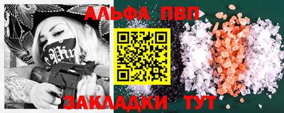 индика Донецк