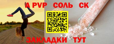 таблы Заводоуковск