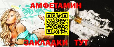 меф VHQ Комсомольск-на-Амуре