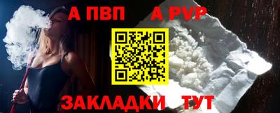 амфетамин Апрелевка