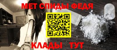 амфетамин Апрелевка