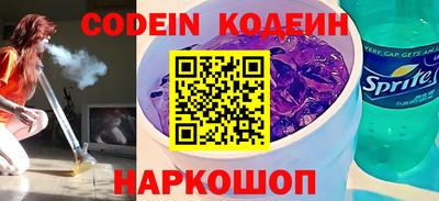 таблы Заводоуковск