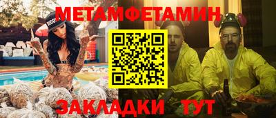 таблы Заводоуковск