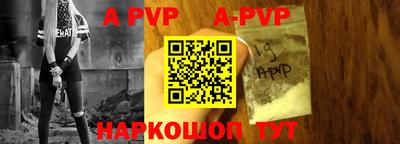 индика Донецк