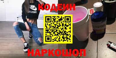 таблы Заводоуковск