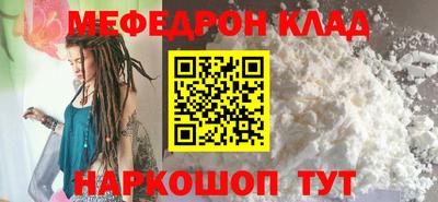 таблы Заводоуковск