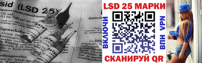 Лсд 25 экстази кислота  Минусинск 