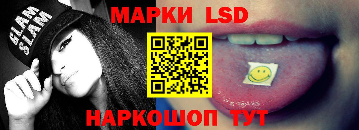 Лсд 25 экстази ecstasy Минусинск