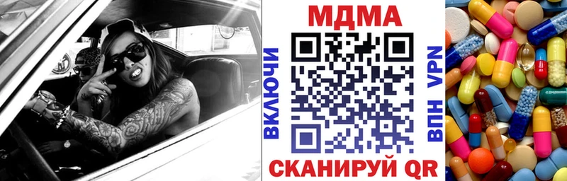 MDMA Molly  Минусинск 