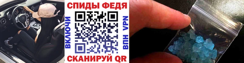 МЕТАМФЕТАМИН мет  что такое   Минусинск 