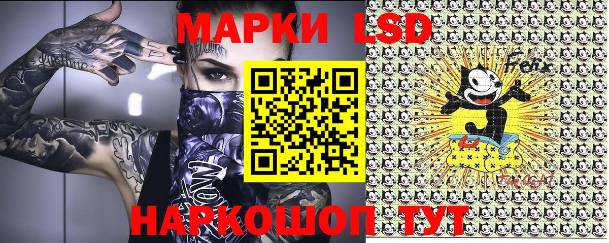 Наркотические марки 1,5мг  Минусинск  Наркотические марки 1,5мг 