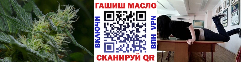 ТГК жижа Минусинск