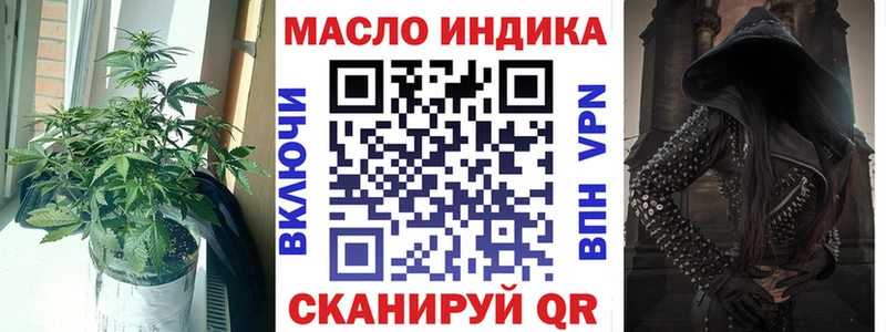 МЕГА tor  Минусинск  Дистиллят ТГК концентрат 