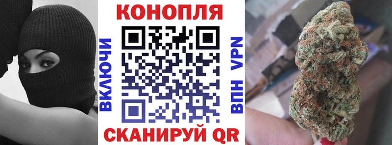 МЕГА зеркало  Минусинск  Бошки марихуана White Widow 