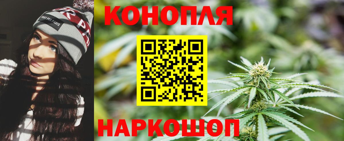 Марихуана SATIVA & INDICA  Минусинск  МАРИХУАНА конопля  Канабис THC 21% 